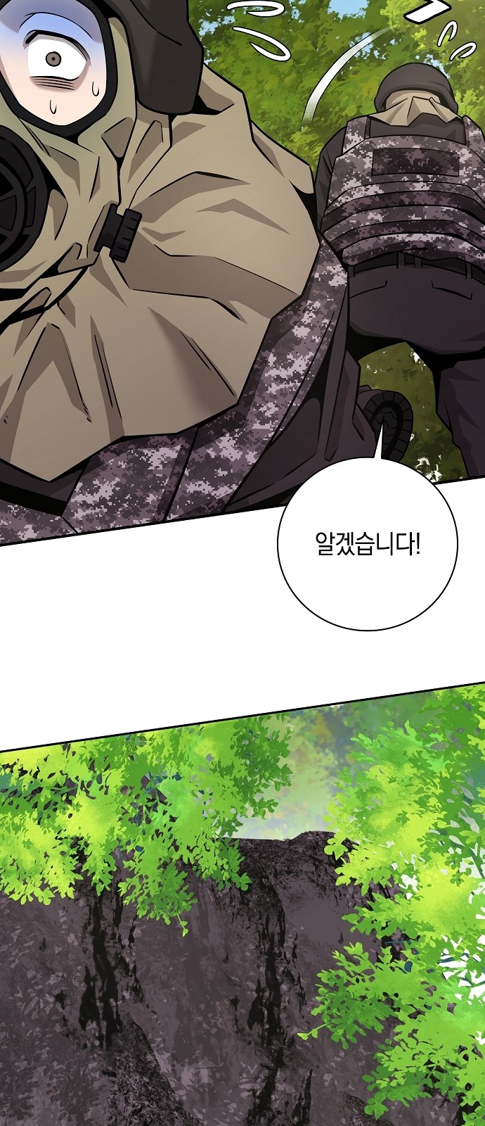 82 페이지