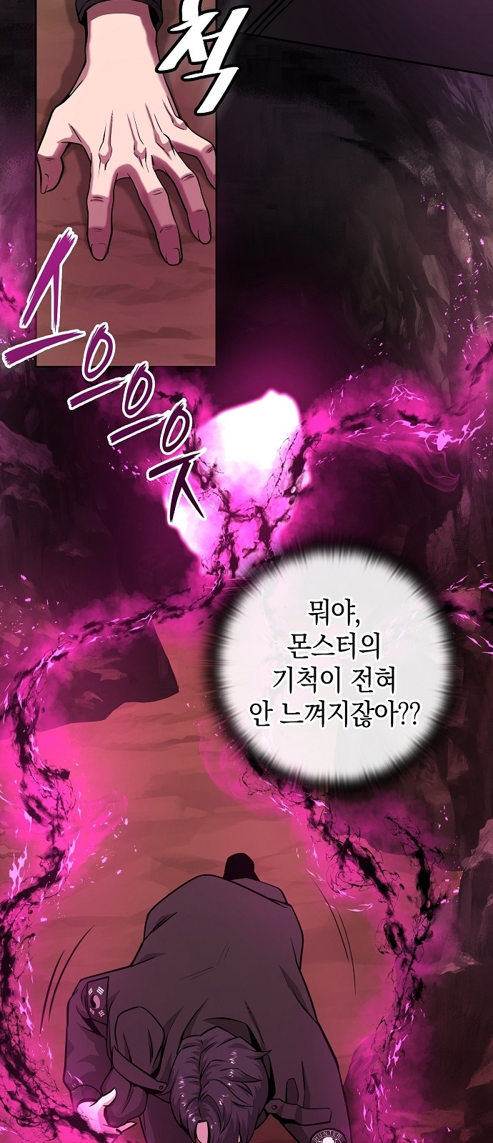 86 페이지