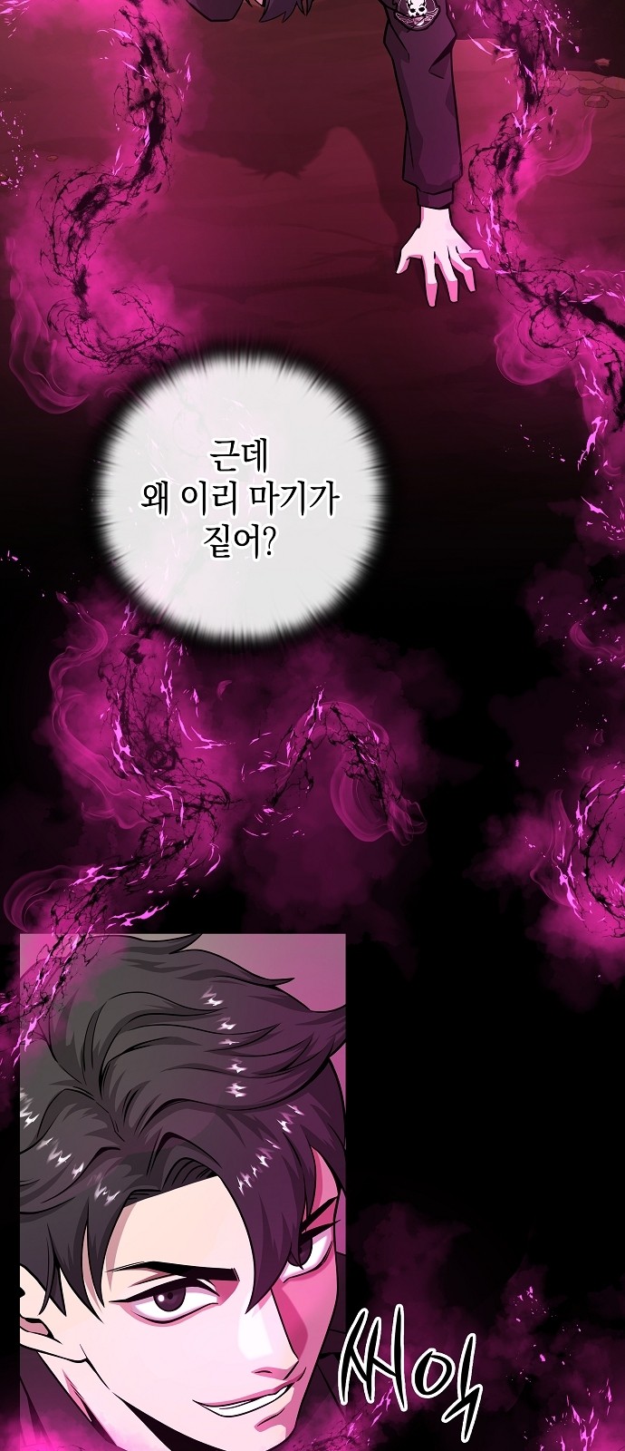 87 페이지