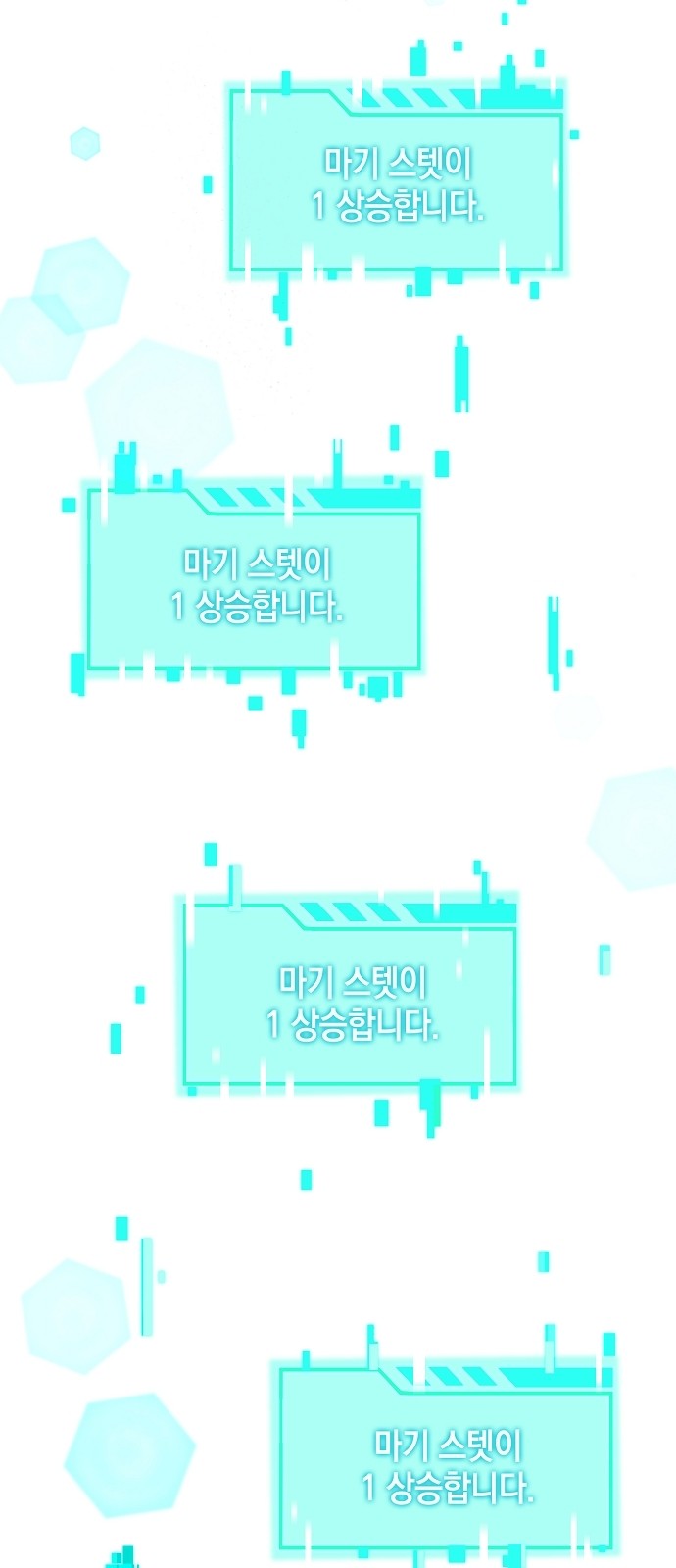 91 페이지