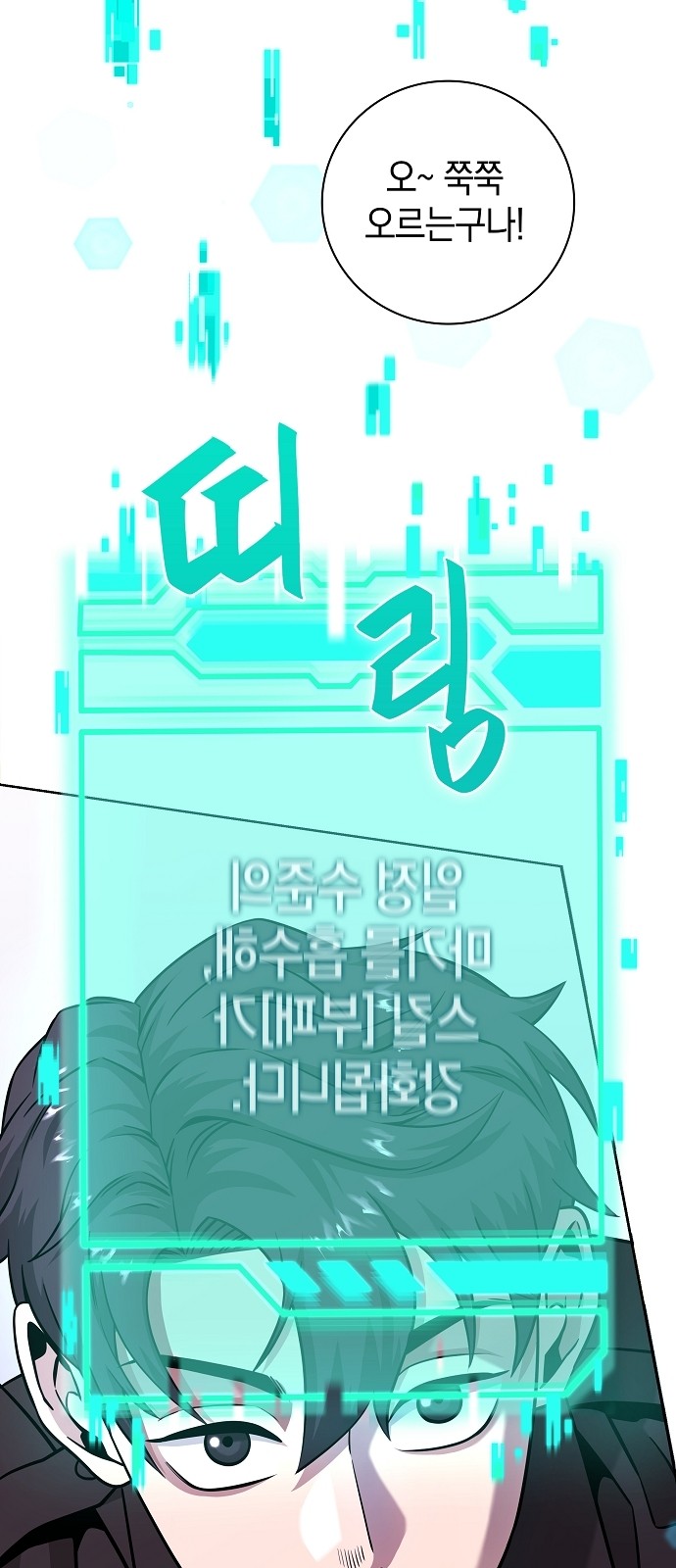 92 페이지