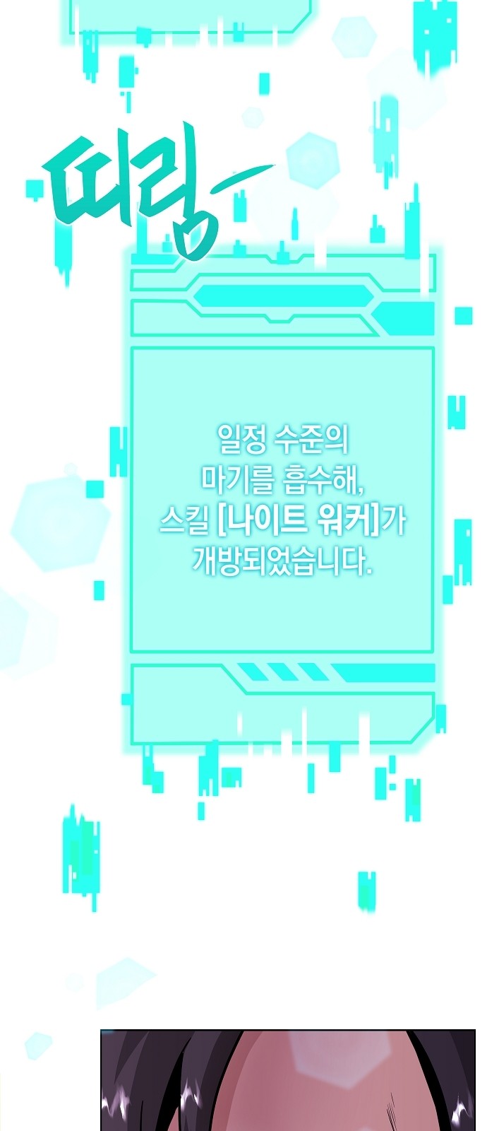 94 페이지