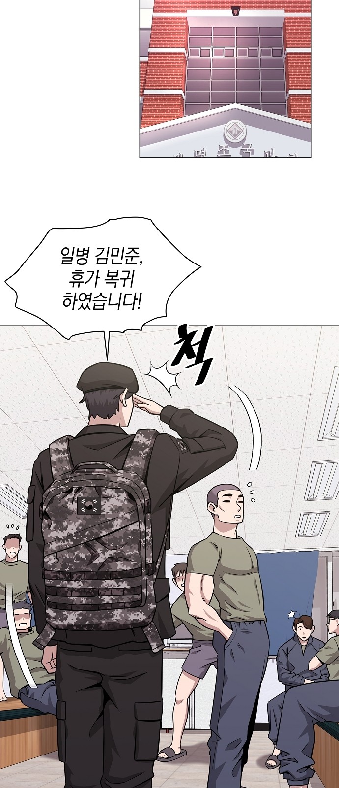 18 페이지