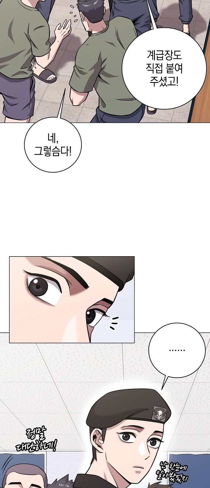 20 페이지