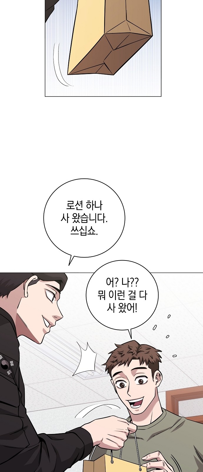 22 페이지