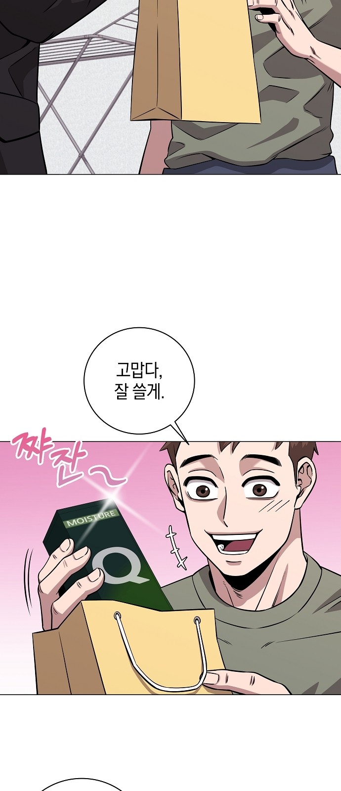 23 페이지