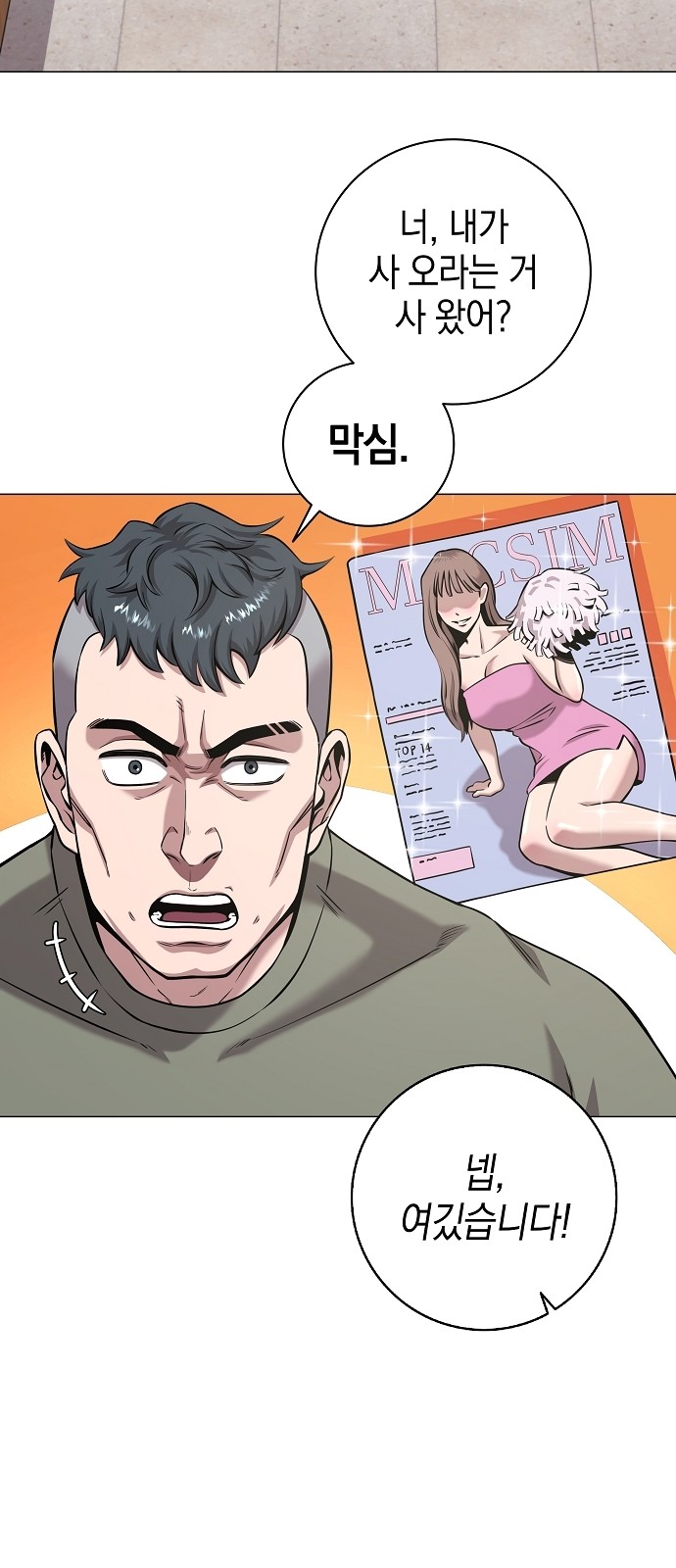 25 페이지
