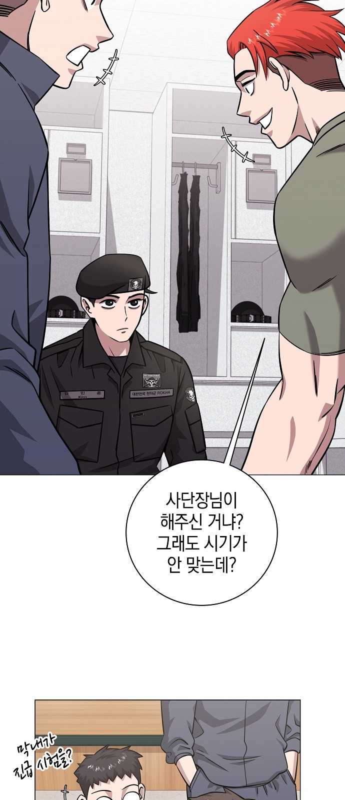 28 페이지