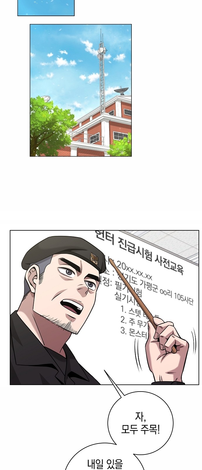 40 페이지