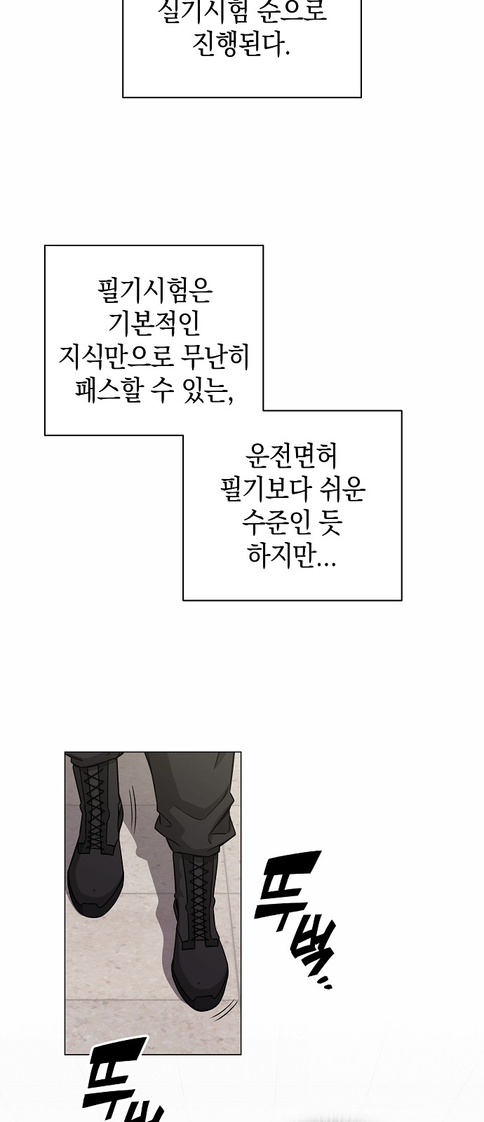 43 페이지