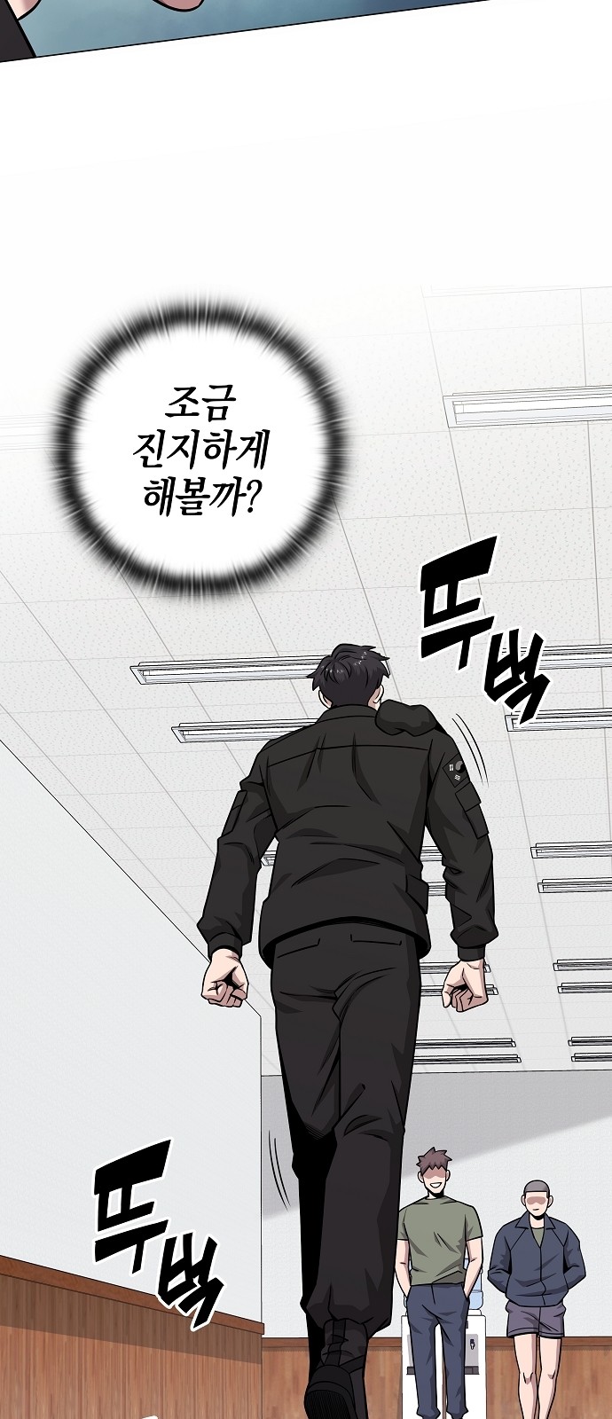 46 페이지
