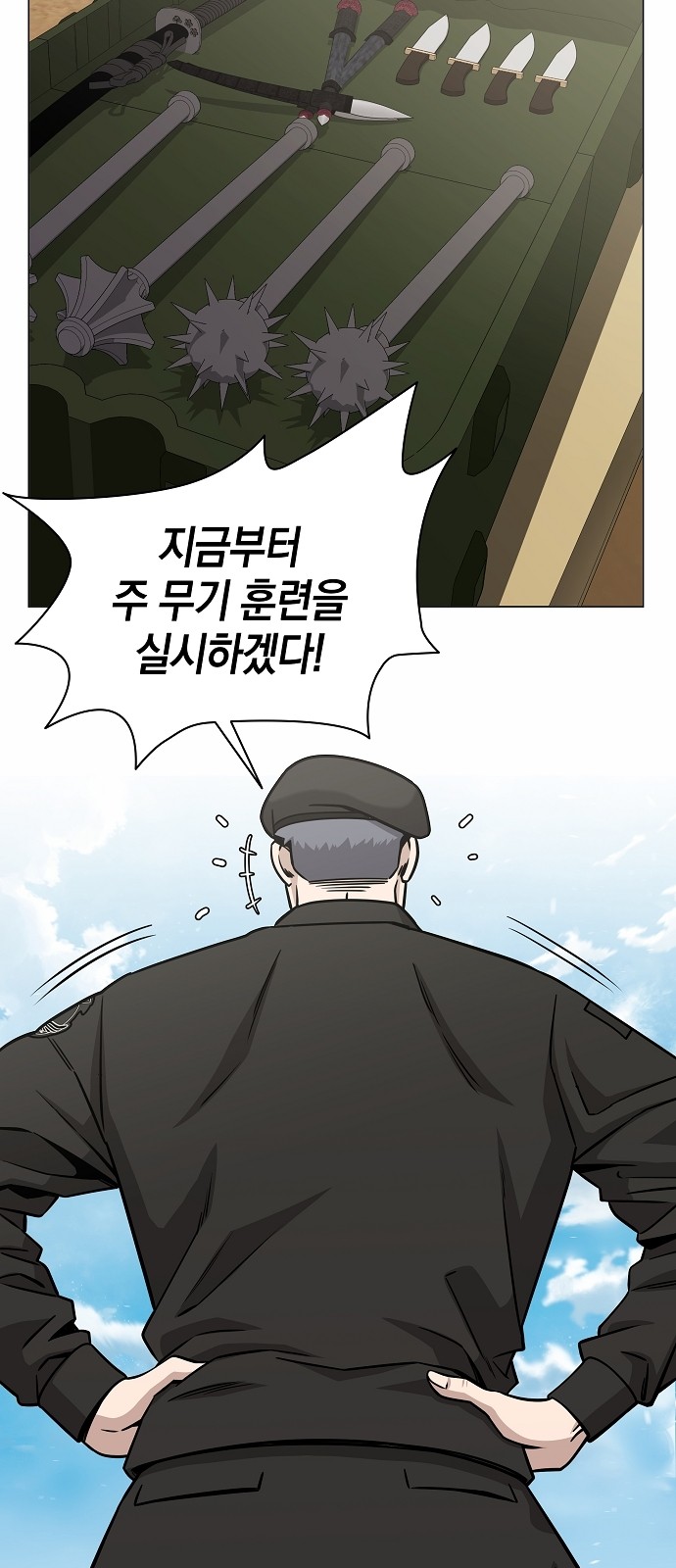 48 페이지