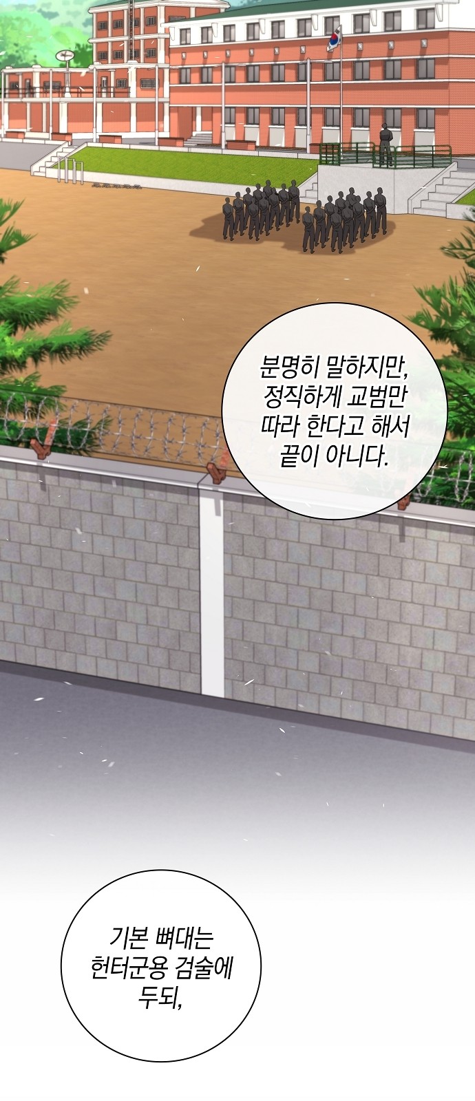 53 페이지
