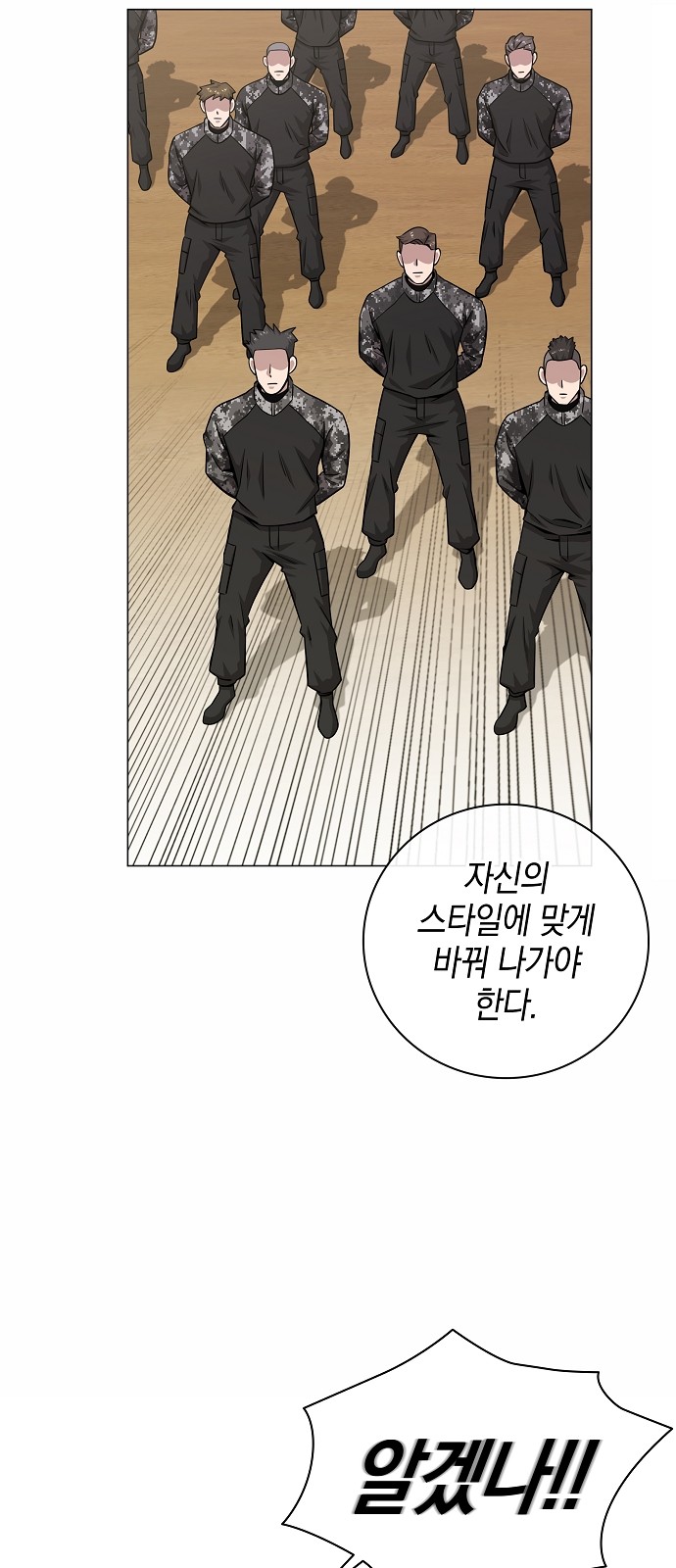 54 페이지