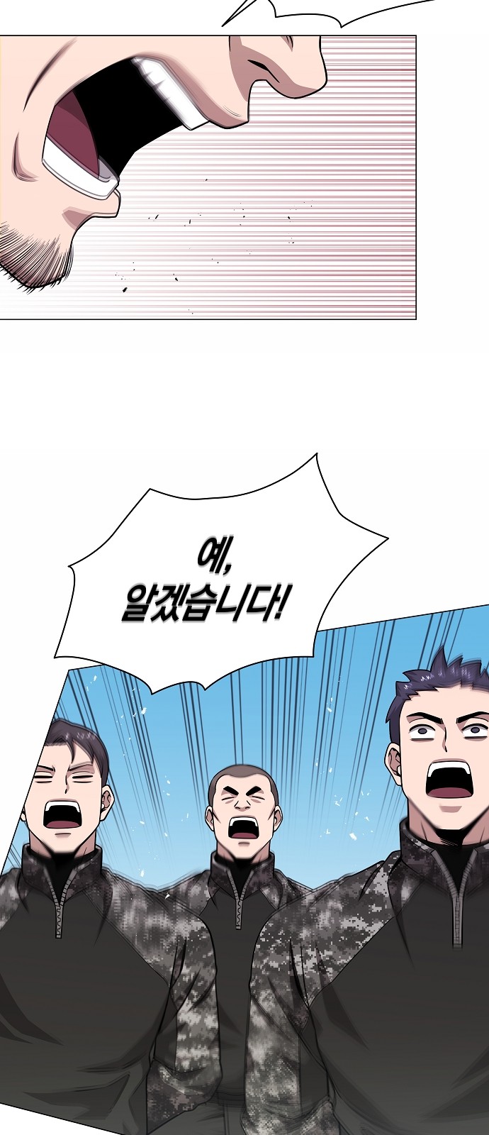 55 페이지