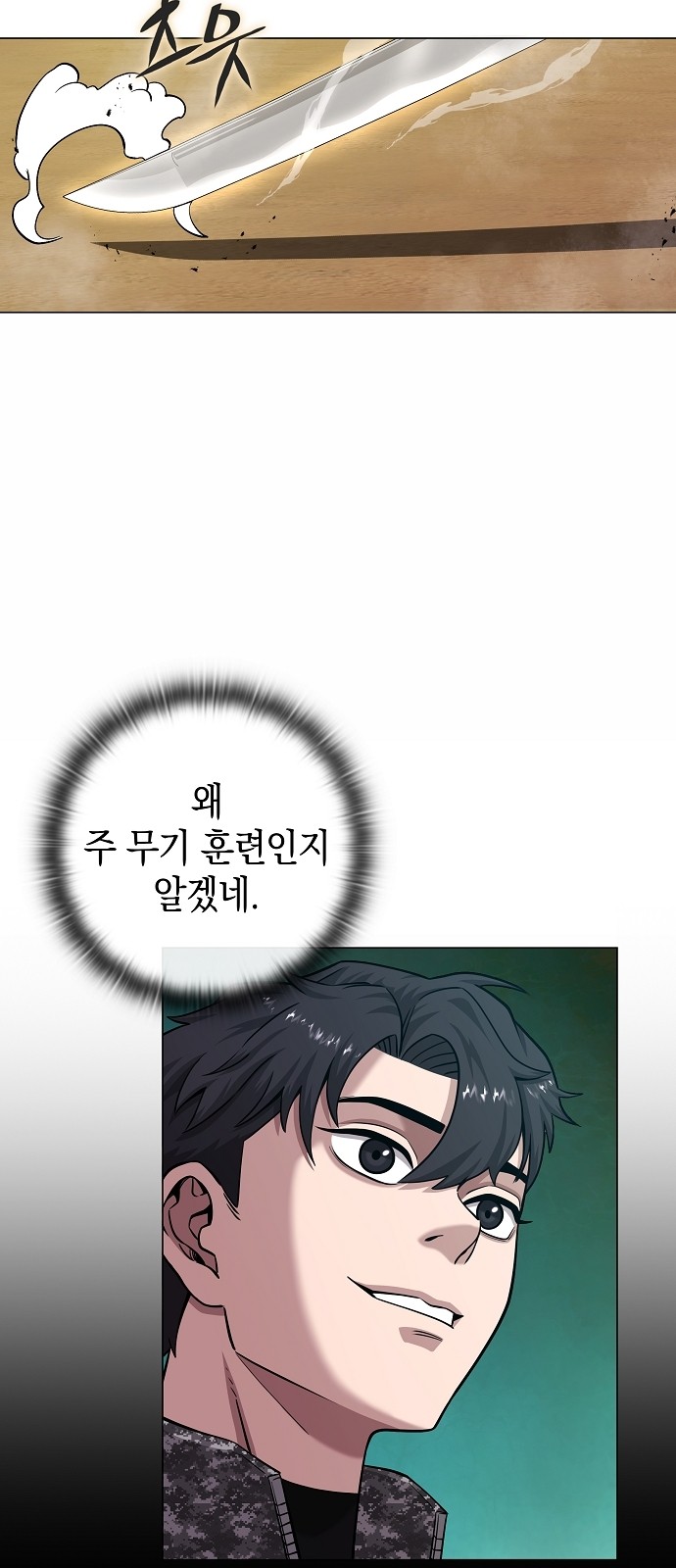 59 페이지