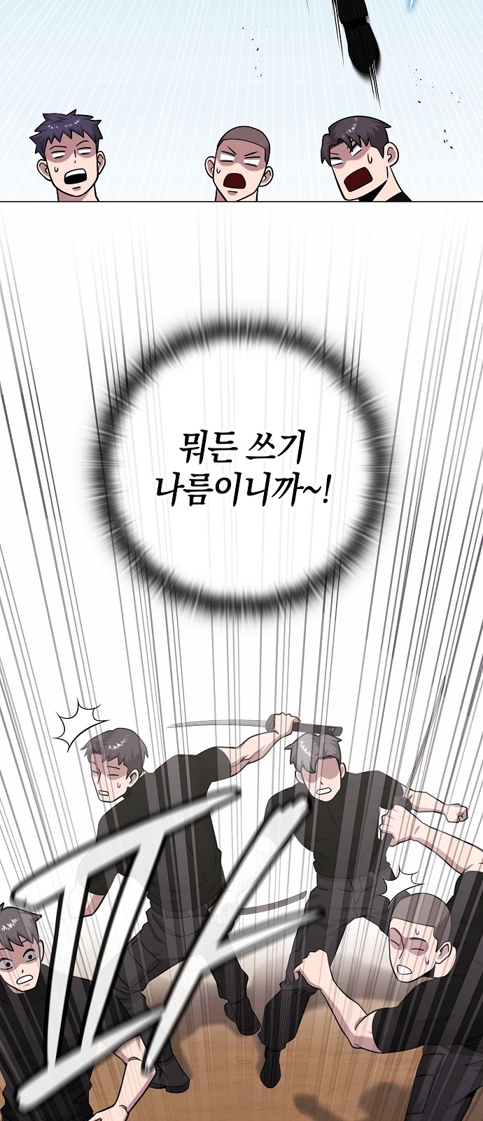 65 페이지