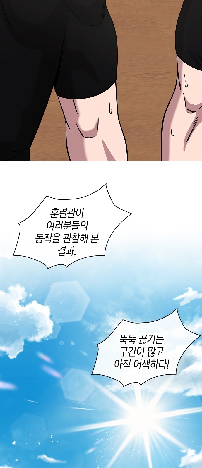 71 페이지