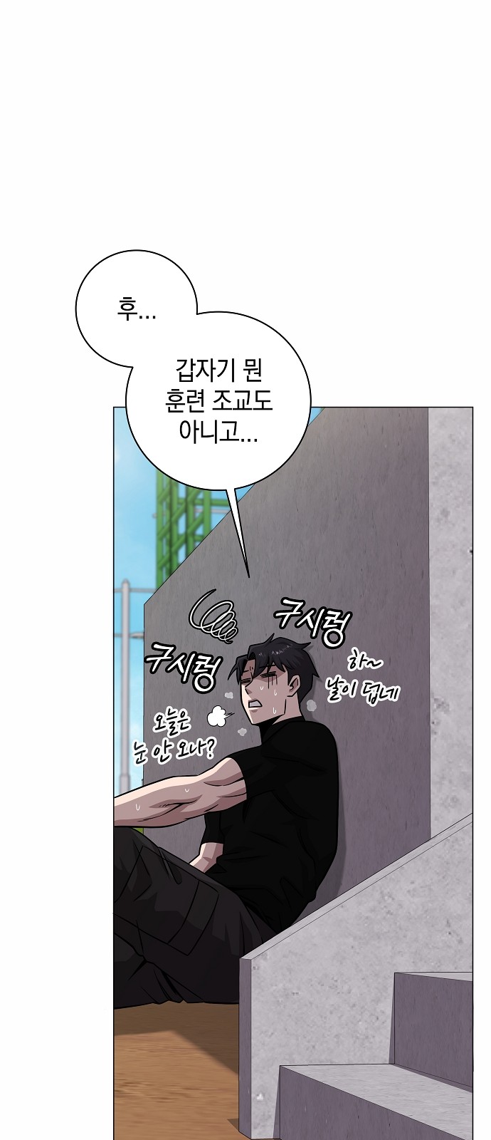 76 페이지