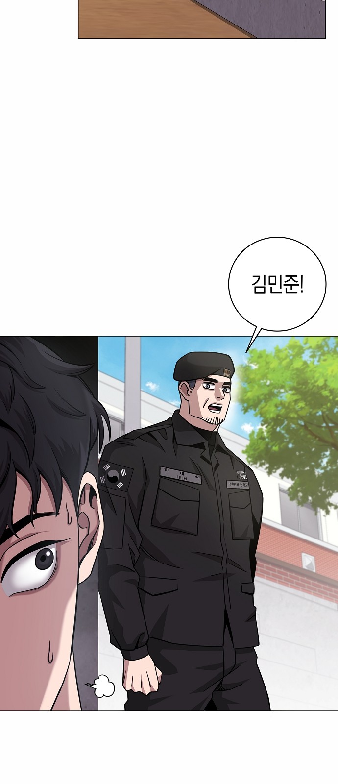 77 페이지