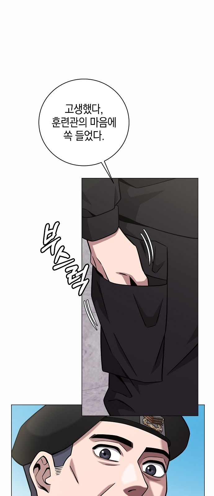 78 페이지