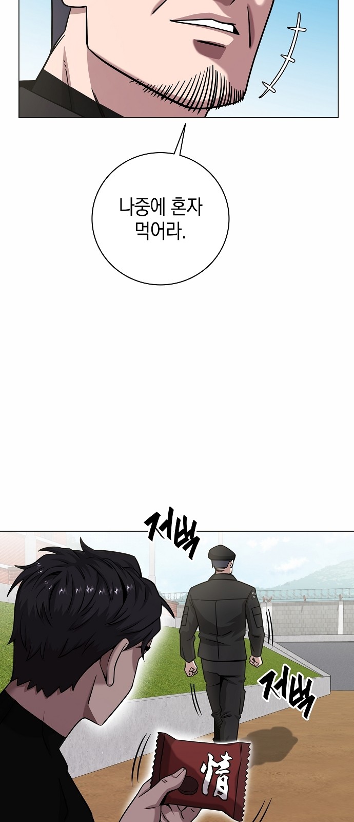 79 페이지