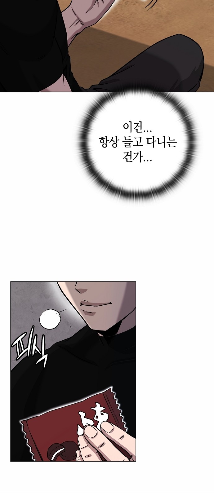 80 페이지