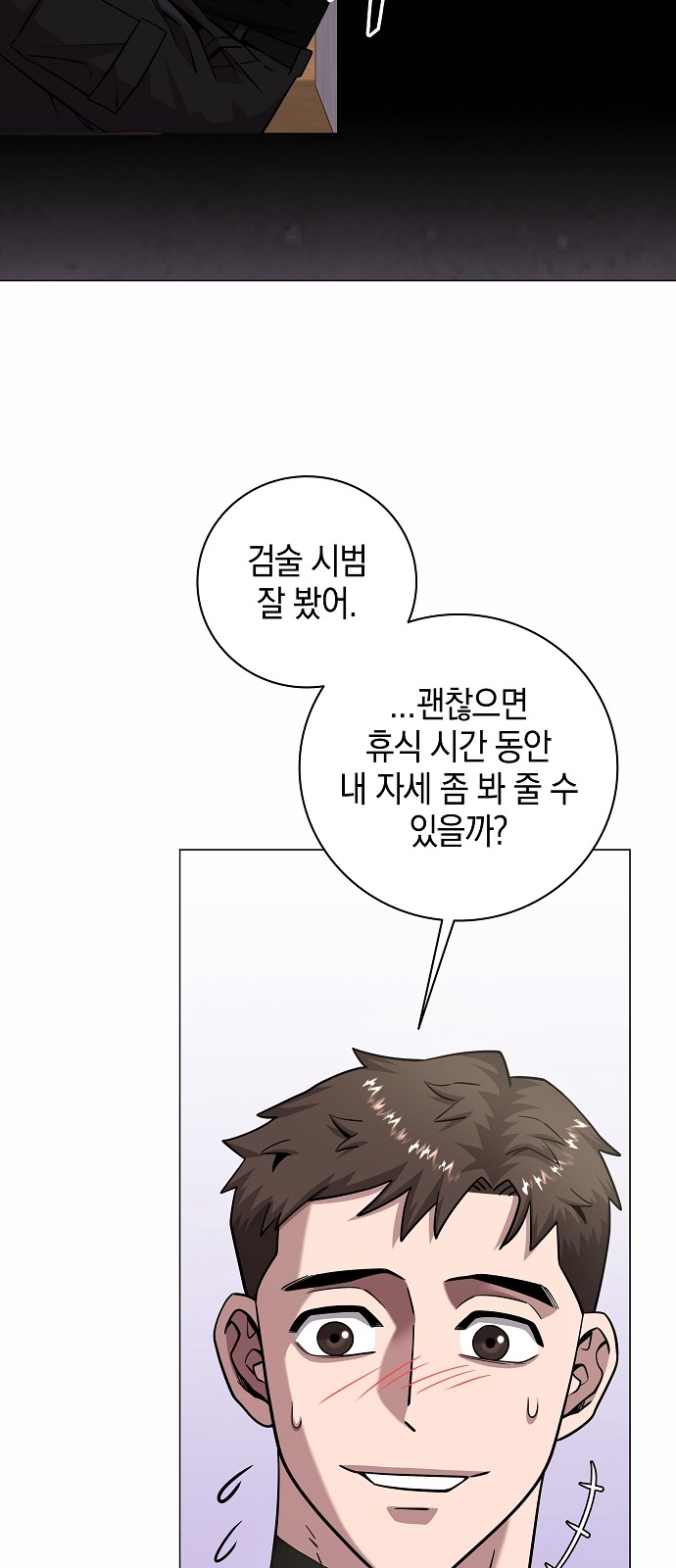 82 페이지