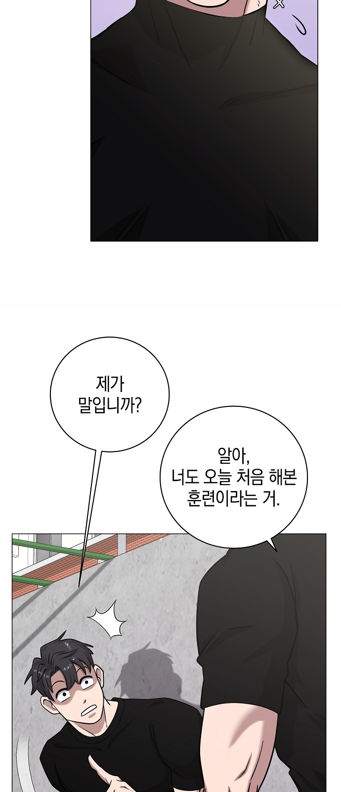 83 페이지