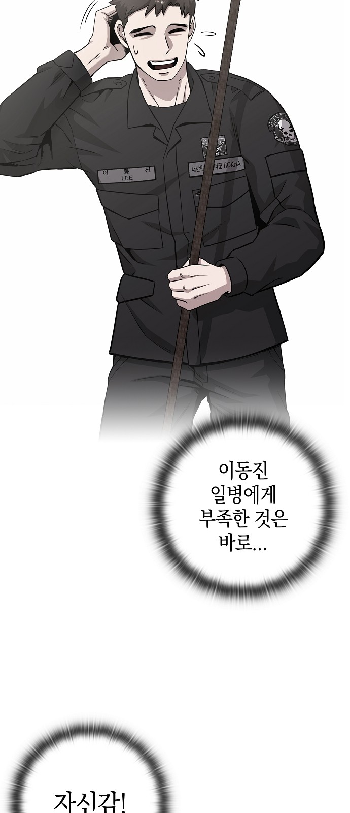 89 페이지