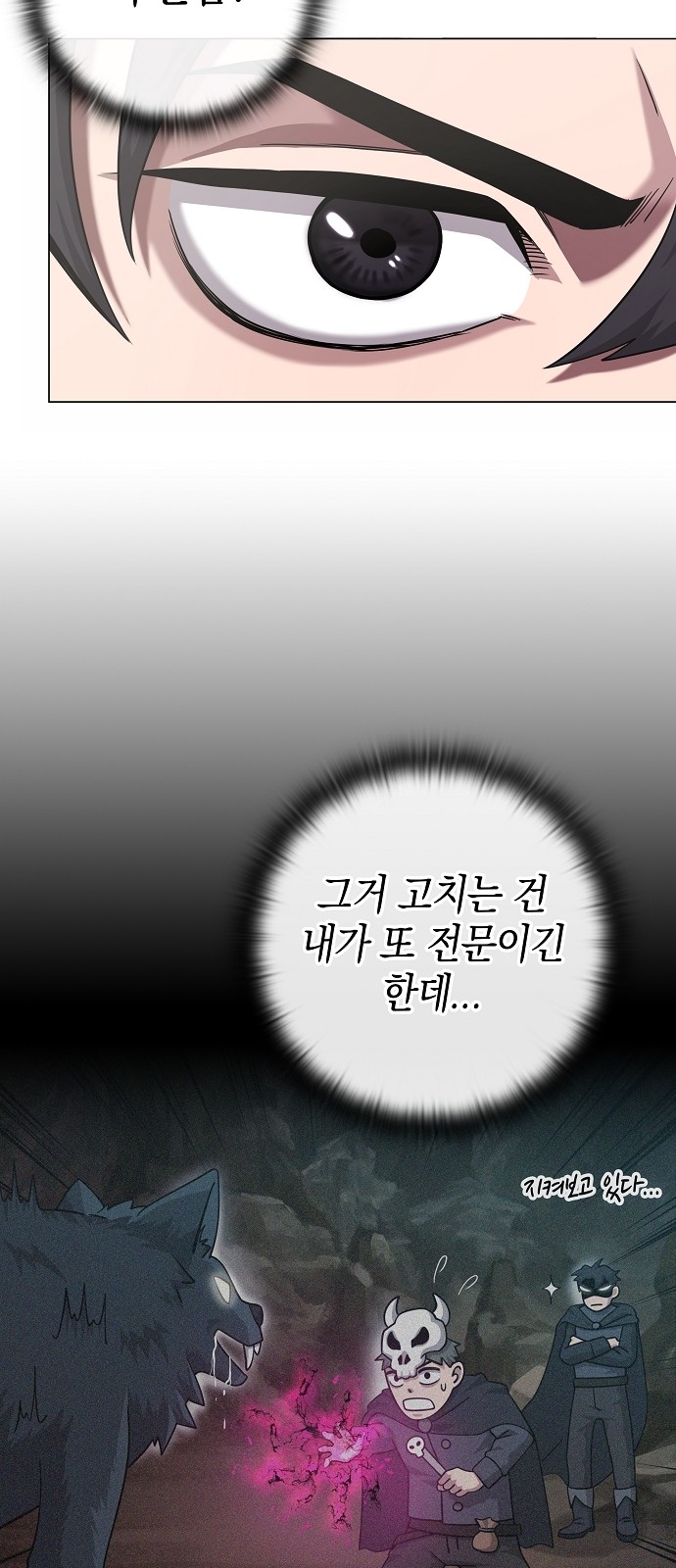 90 페이지