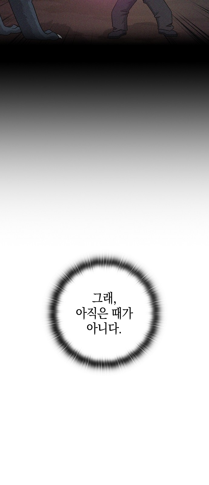 91 페이지