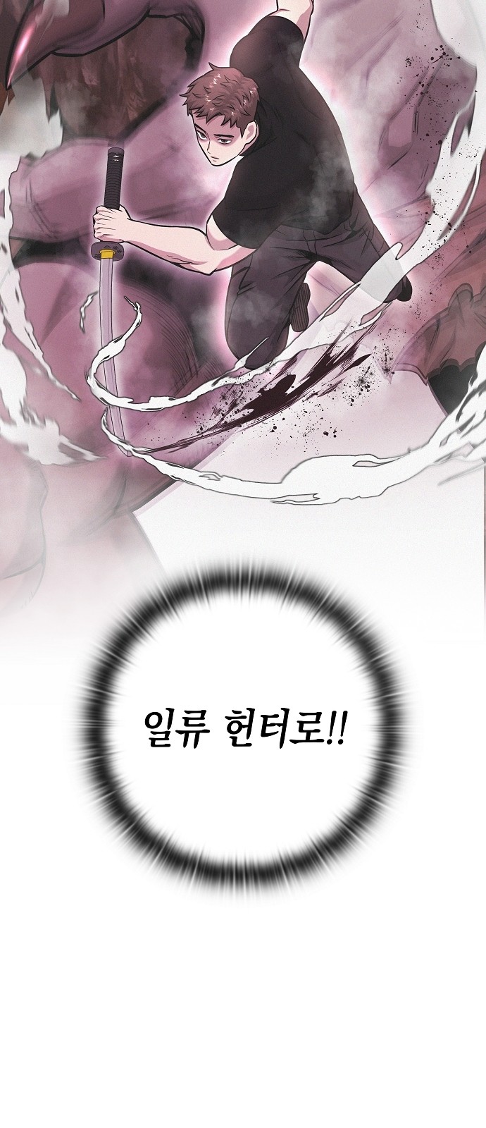 94 페이지