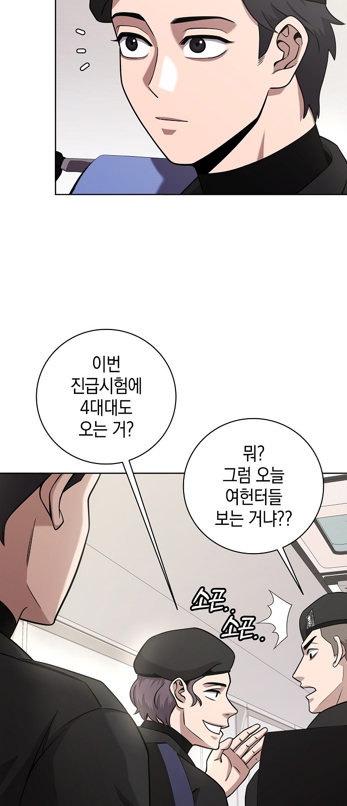 14 페이지