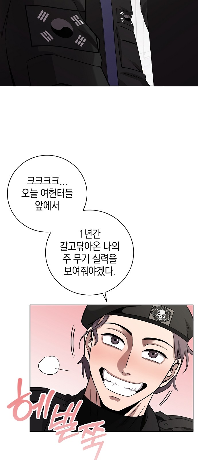15 페이지