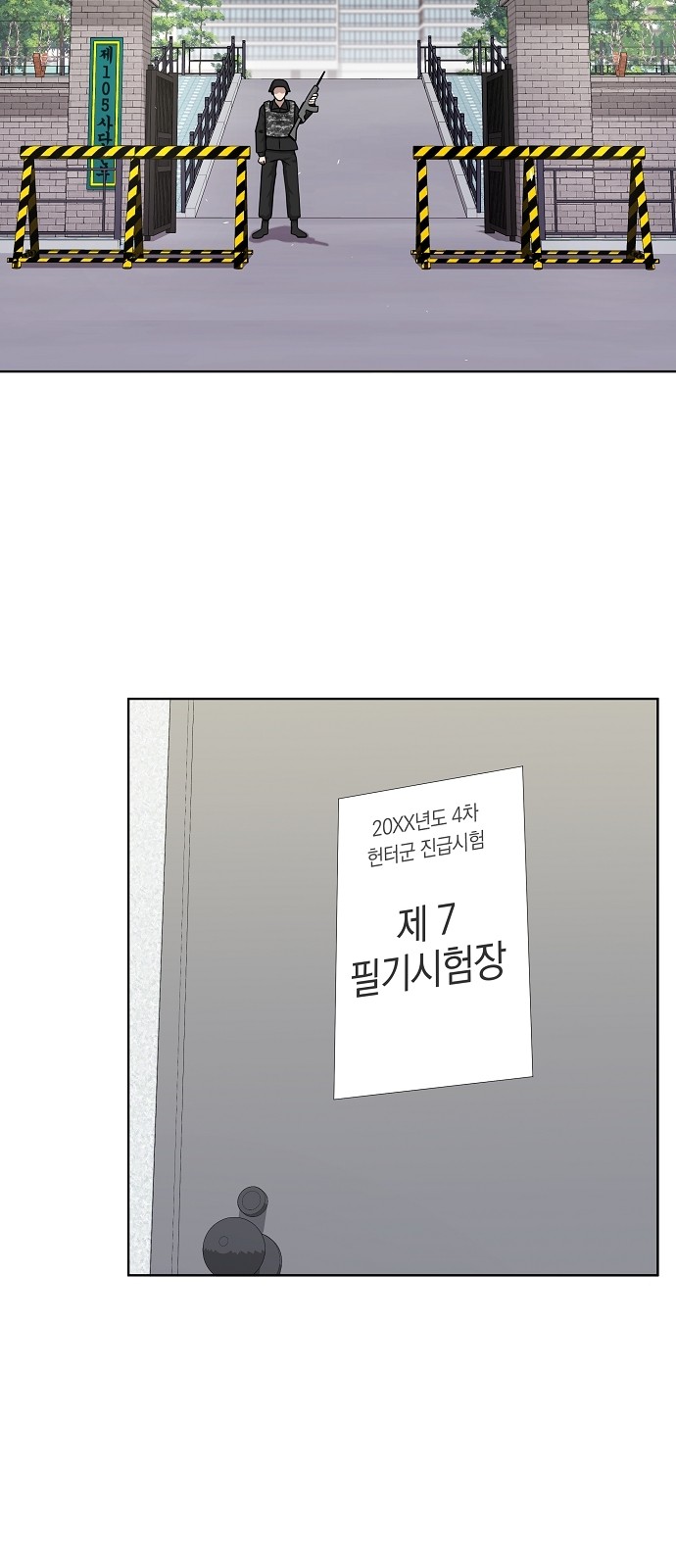19 페이지
