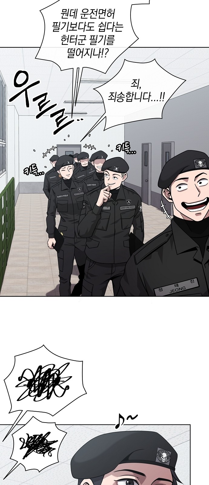 24 페이지