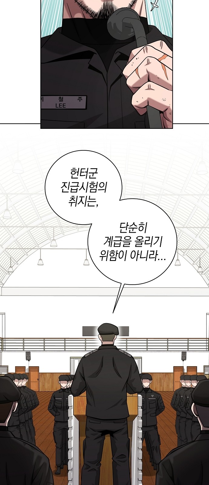 29 페이지