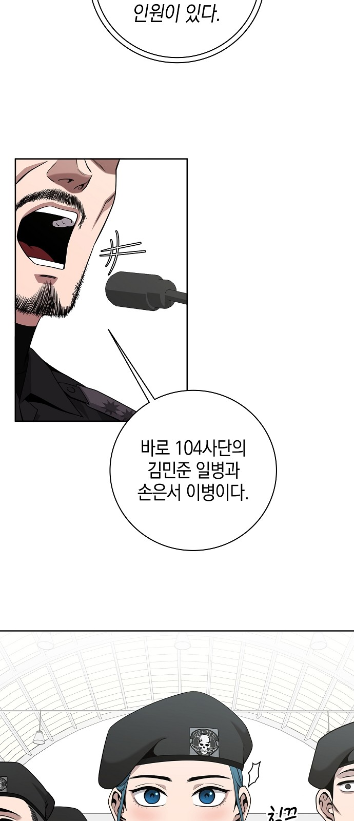 31 페이지
