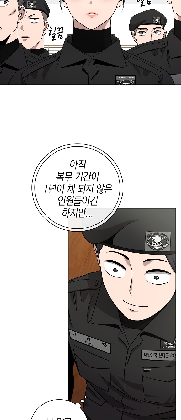 32 페이지