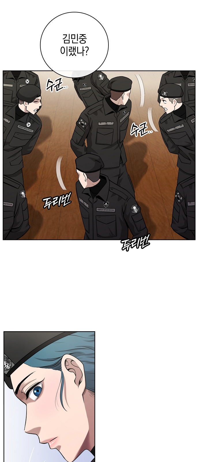 36 페이지