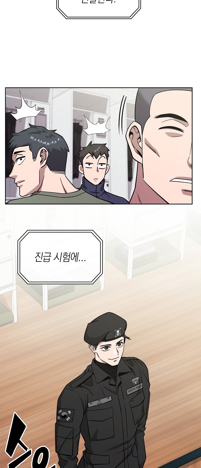4 페이지