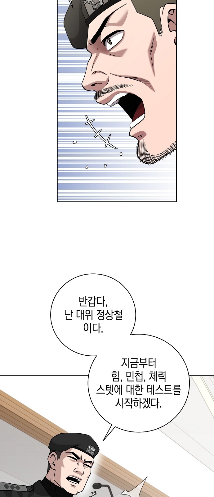 40 페이지