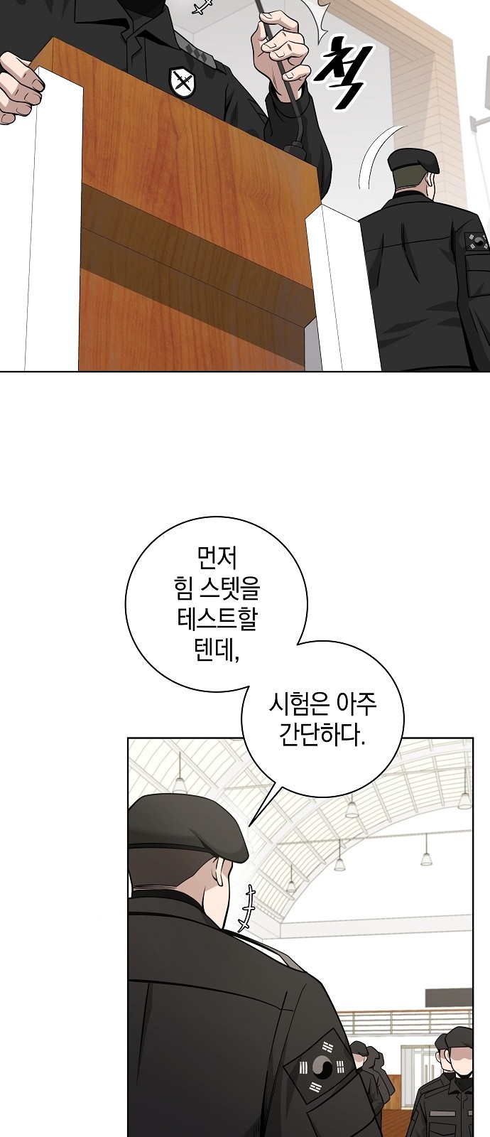 41 페이지