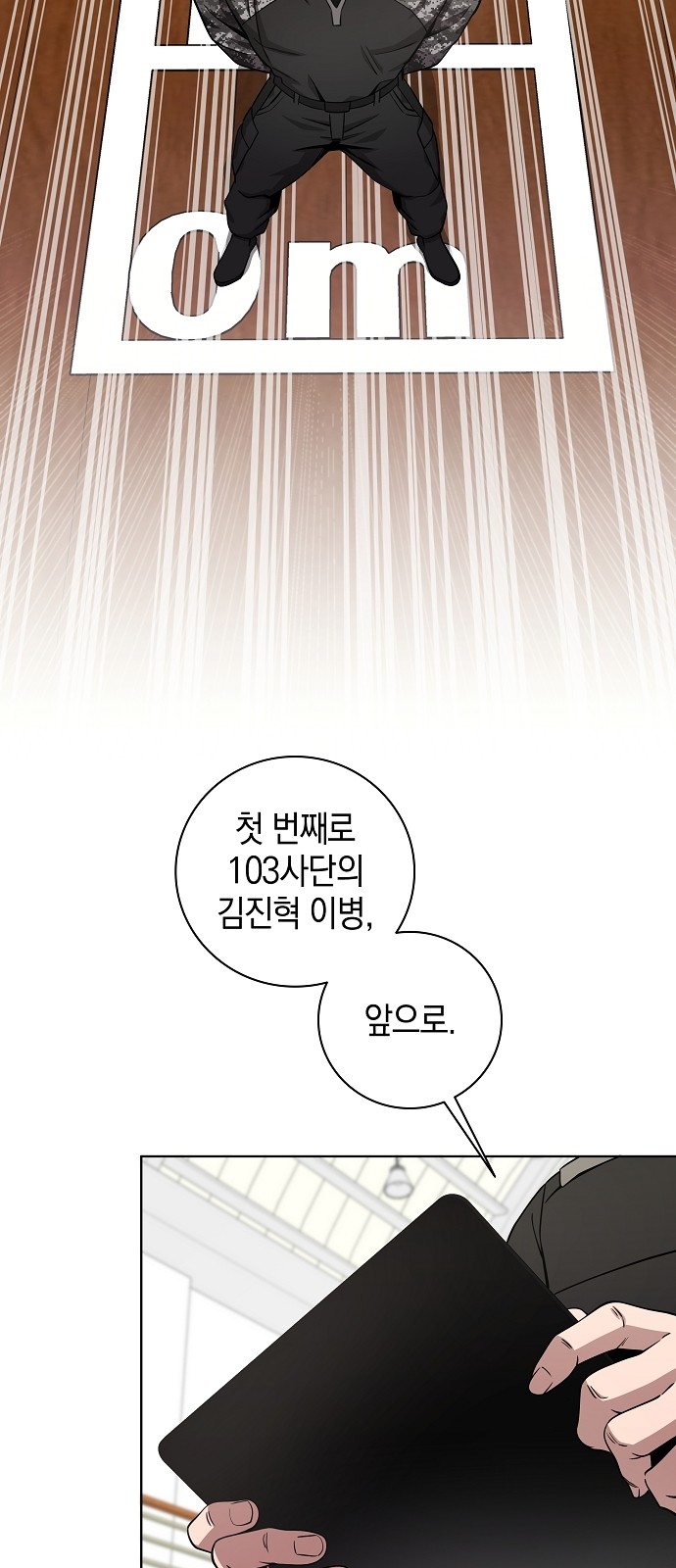 47 페이지