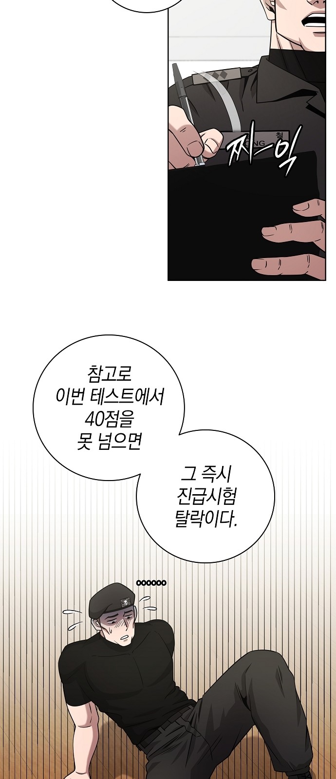 52 페이지