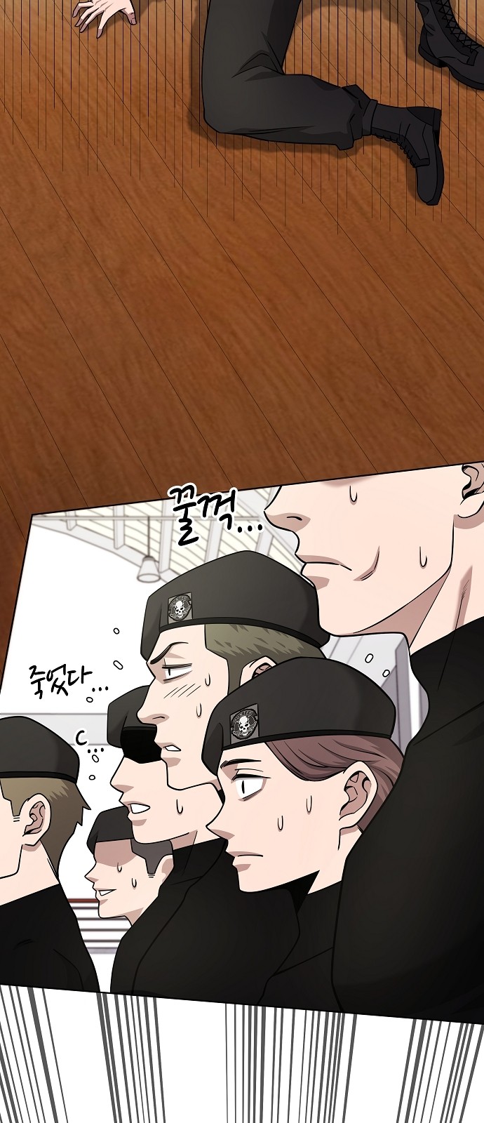 53 페이지