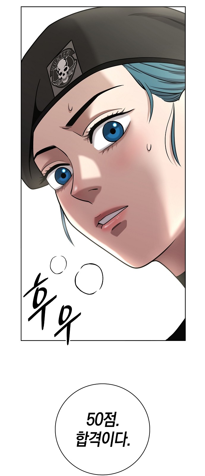 57 페이지