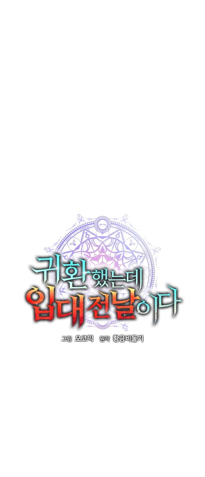6 페이지