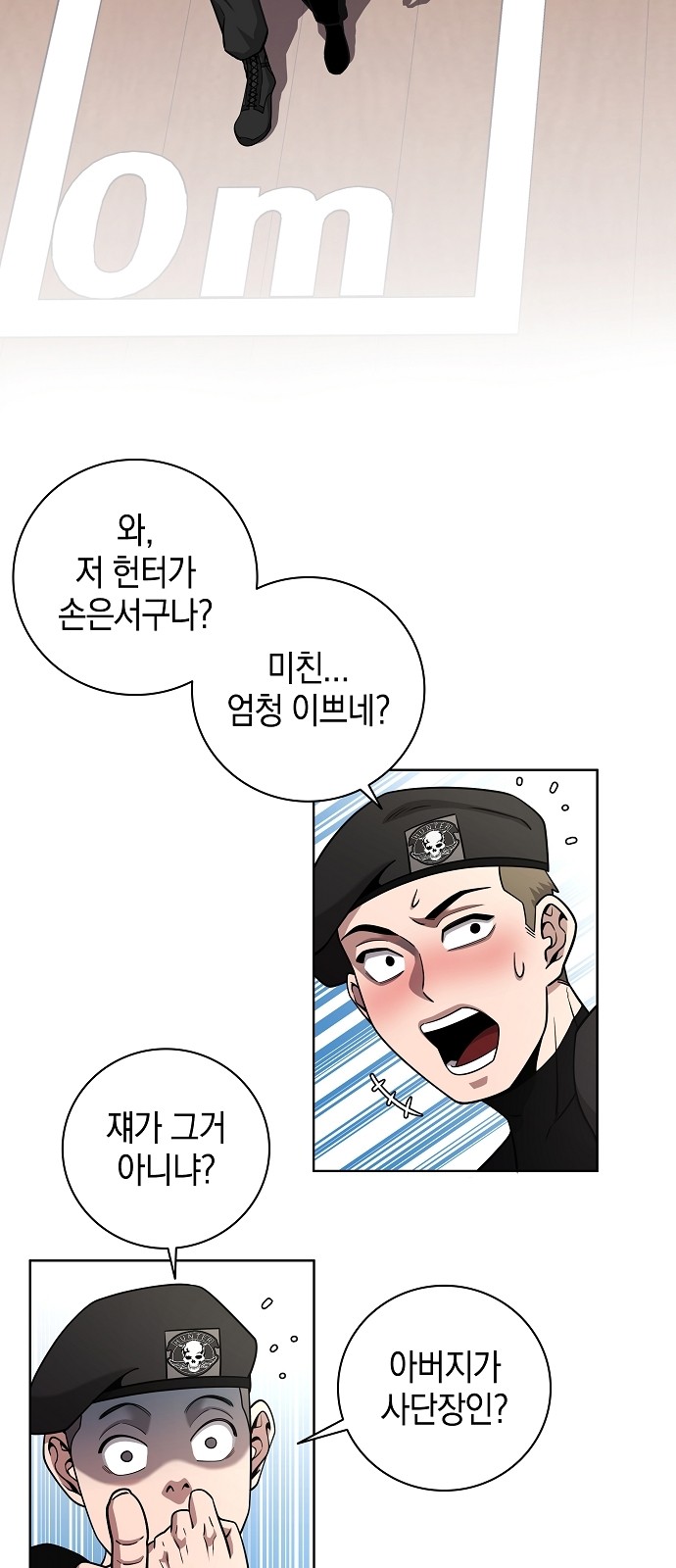 60 페이지